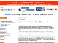 � �������� - �������� ������� �����������